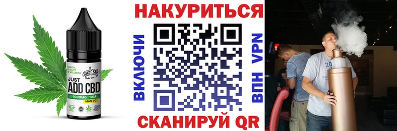 Купить закладки  Наро-Фоминск  Печенье с ТГК марихуана 