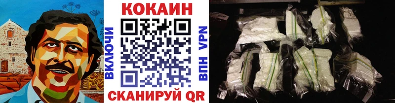 COCAIN Columbia  Купить где  Наро-Фоминск 