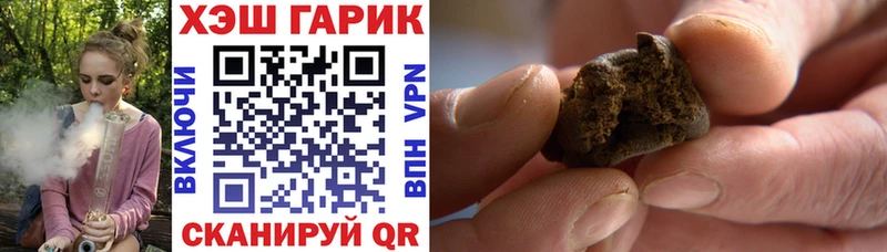 ГАШ 40% ТГК  Купить где  Наро-Фоминск 