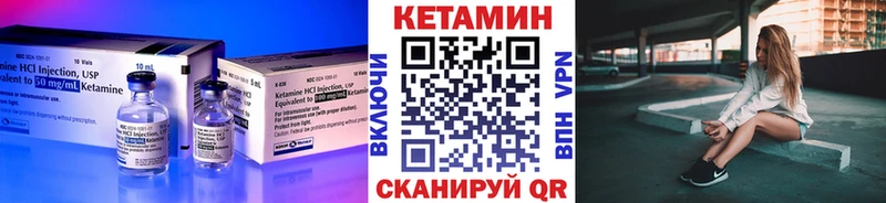 Купить где  Наро-Фоминск  КЕТАМИН ketamine 