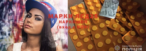 бутират Зеленокумск