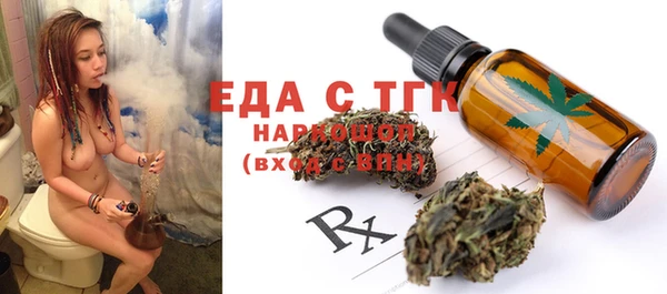 винт Зеленодольск