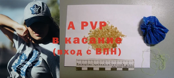 винт Зеленодольск
