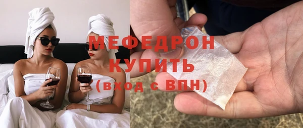 бутират Зеленокумск