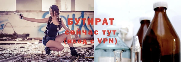 амф Зерноград