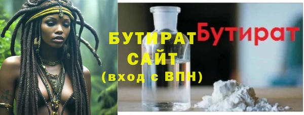 винт Зеленодольск