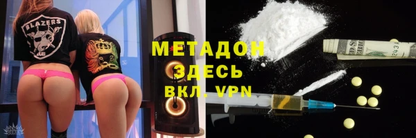 бутират Зеленокумск