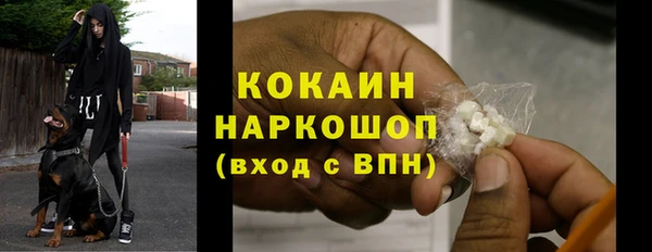 амф Зерноград