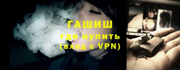 винт Зеленодольск