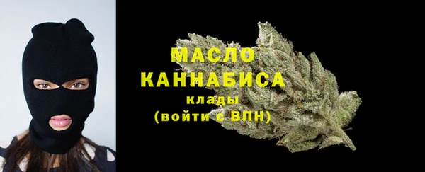 бутират Зеленокумск