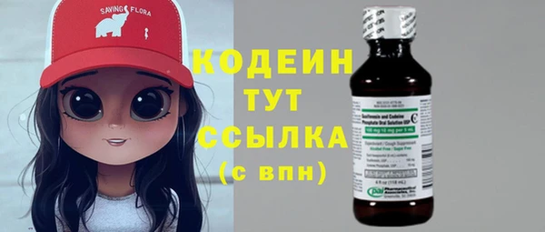 бутират Зеленокумск