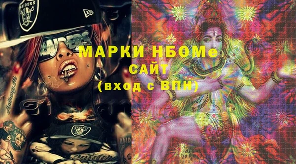 винт Зеленодольск