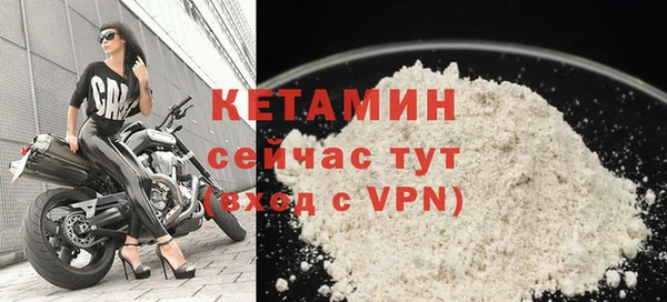 винт Зеленодольск