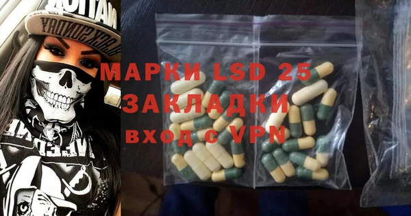 винт Зеленодольск