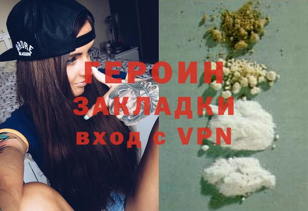 амф Зерноград