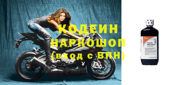бутират Зеленокумск
