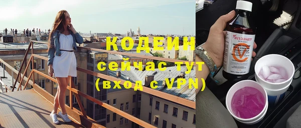 винт Зеленодольск