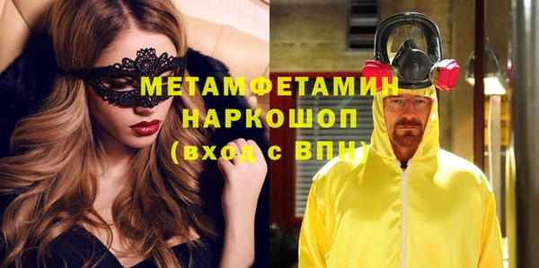 винт Зеленодольск