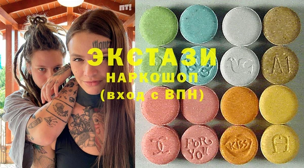 винт Зеленодольск