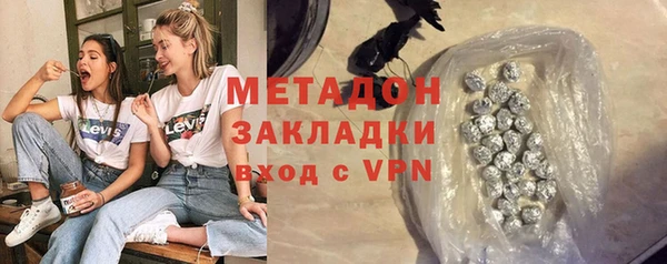 бутират Зеленокумск