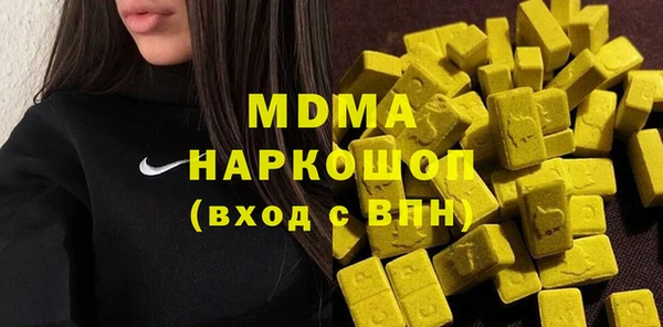 винт Зеленодольск
