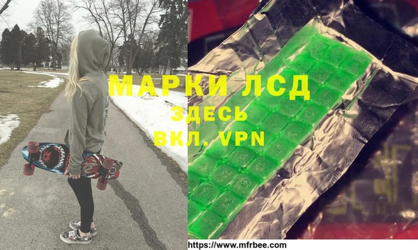 бутират Зеленокумск