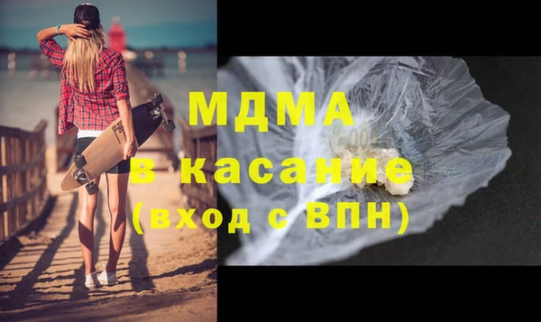 бутират Зеленокумск