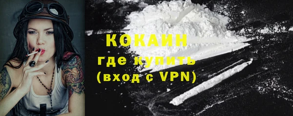 бутират Зеленокумск