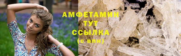 винт Зеленодольск