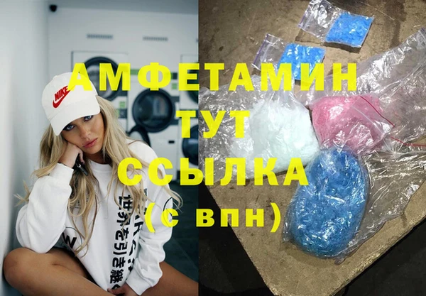 винт Зеленодольск