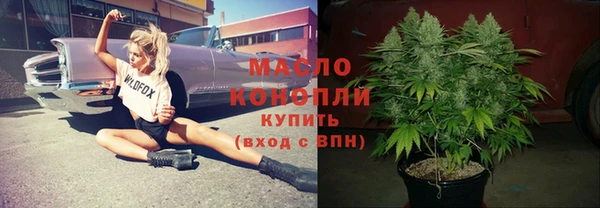 бутират Зеленокумск