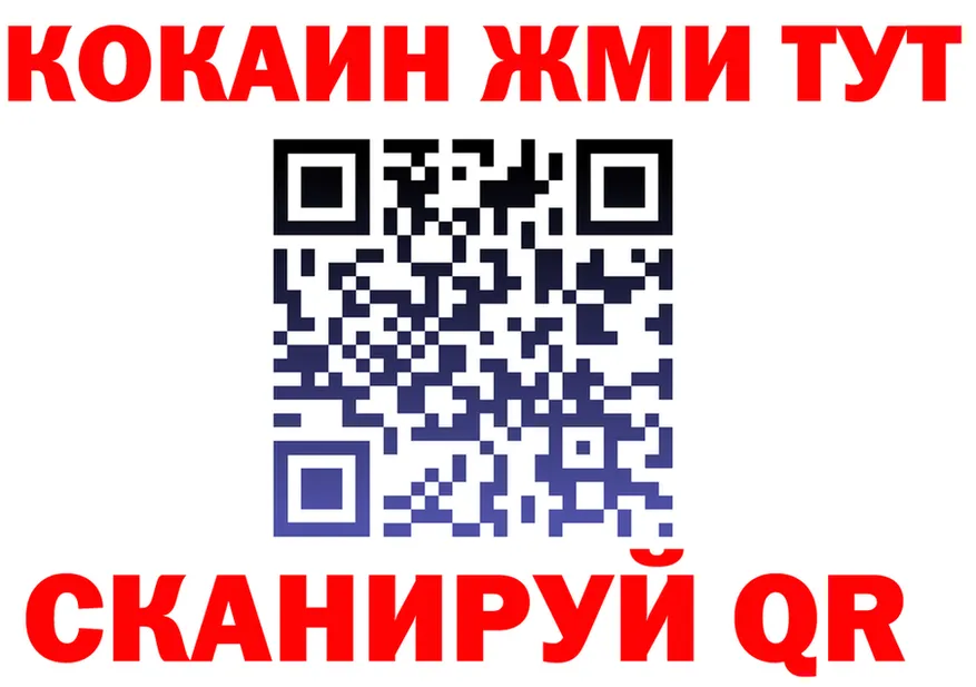 А ПВП СК КРИС зеркало маркетплейс KRAKEN Наро-Фоминск