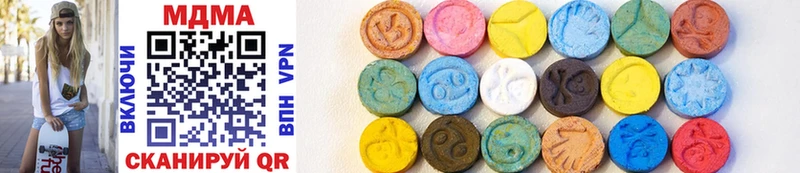 Купить где  Наро-Фоминск  MDMA crystal 