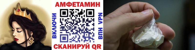 Метамфетамин пудра  Купить где  Наро-Фоминск 