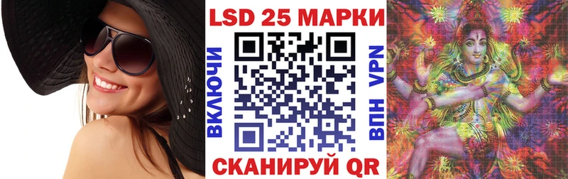 Марки 25I-NBOMe 1,8мг Купить закладки Наро-Фоминск