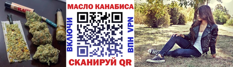 Купить где Наро-Фоминск ТГК вейп с тгк